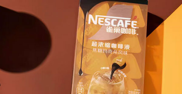 雀巢品牌定位策略分析，執(zhí)行過程是什么？
