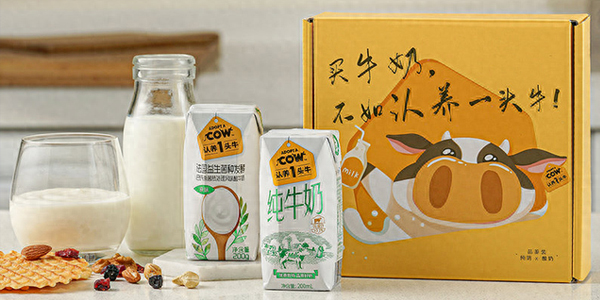 認(rèn)養(yǎng)一頭牛講好品牌故事，讓生意翻了10倍