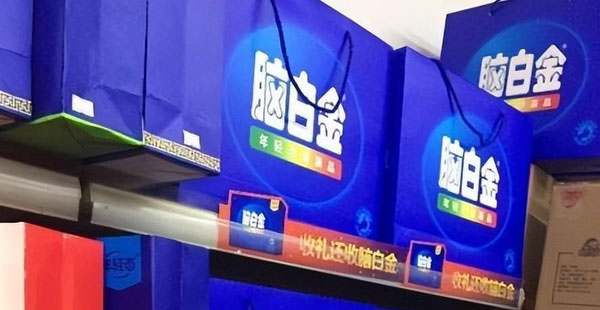 廣告出圈的腦白金，如今為何跌落神壇？