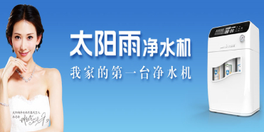 同樣為“第一臺”，太陽雨竟然差了奧馬七十分！