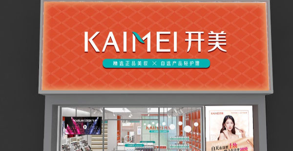 化妝品品牌定位策略有哪些？如何確定目標(biāo)人群？