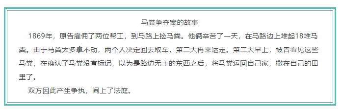 薛兆豐經(jīng)濟學(xué),品牌定位管理