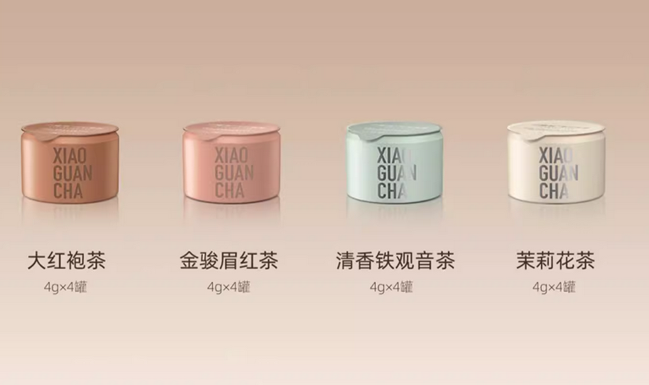 小罐茶產(chǎn)品爭議不斷，平價產(chǎn)品品牌定位能否突圍?